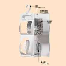 Dehumidification Bag Desiccant Moisture Absorption Moisture-proof Mildew-proof Moisture Absorbent Dormitory Student Hanging Wardrobe Household Artifact