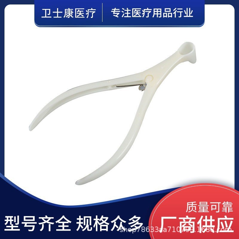 Disposable Nasal Speculum, Medical Nasal Examination Mirror, Nasal Dilator, Nasal Speculum Dilator, Independent Packaging, Direct Sales