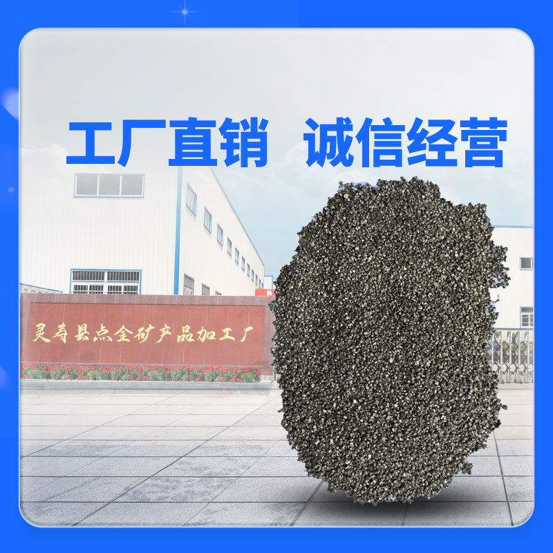 Imitation Copper Sand Casting Aluminum Wall Decoration Gold and Silver Sand Real Stone Paint Spray Sand Rust Removal Dyeing Metal Sand Copper Color