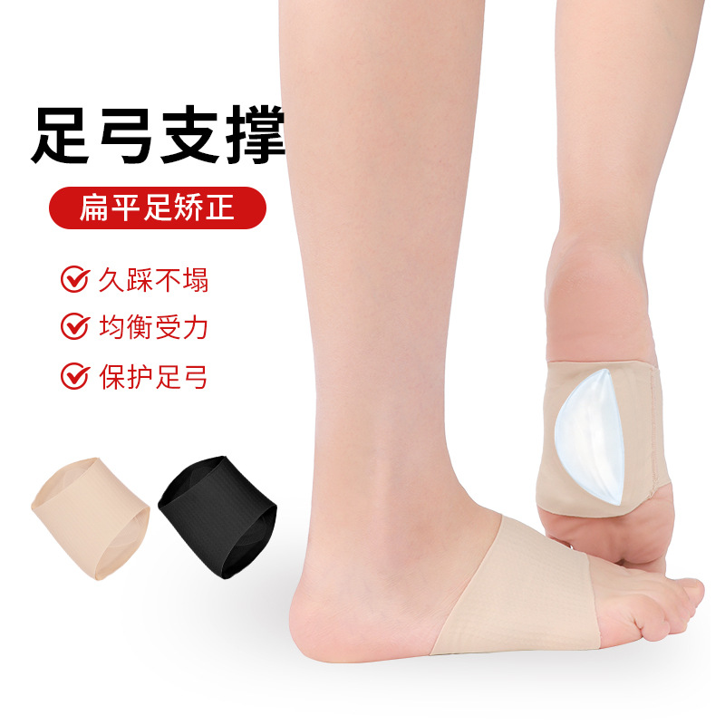 Поддержка свода стопы для коррекции плоскостопия, ортопедический артефакт для ног с X-образной формой, тренировка прямых ног при инверсии