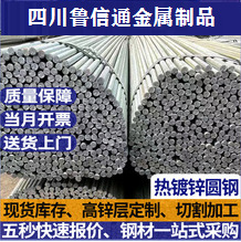 Производитель оцинкованной круглой стали в Чэнду, защита от молний, заземление, оцинкованная круглая сталь 10 # с полными спецификациями