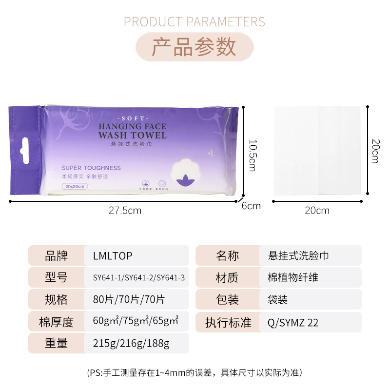 Lmltop Hangable Plain Face Washcloths 80 Pieces Removable Cotton Soft Disposable Face Washcloths Sy641
