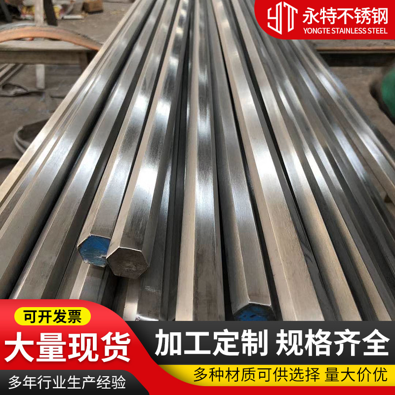 4202Cr13 20Cr13 Stainless Steel Hexagonal Rod Stainless Steel Grinding Rod Cold-Drawn Solid Bright Hexagonal Rod