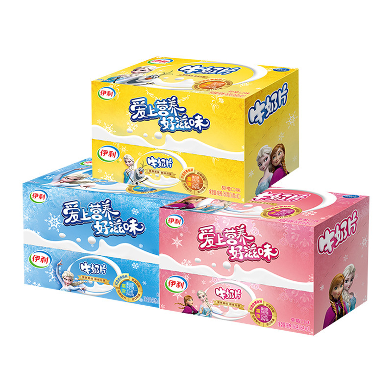 Yili Milk Tablets Original Flavor 80 Pieces Dry Milk Tablets Candy Children's Day Candy Snack Milk Shell