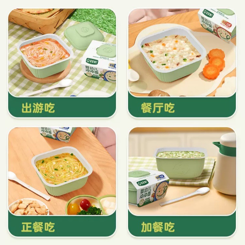 (25-year-old new product) Babies are greedy for noodles, porridge, complementary food for infants and young children at the age of months, germ rice noodles