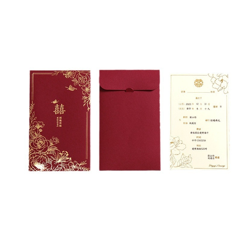 New Wedding Invitation Chinese Invitation High-level Atmospheric Envelope Paper Invitation Wedding Invitation Special Wedding Celebration