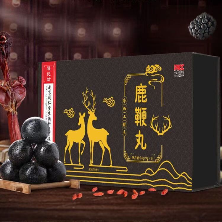 Nanjing Tongrentang Niuhuang Tianma Pill Explosion Lubi Pill Medicine Food Tongyuan Angong Pill Factory Customized OEM