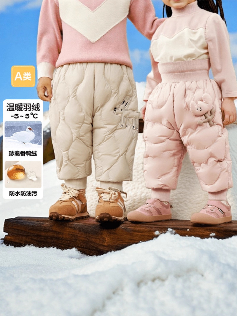 Embroidered down Pants