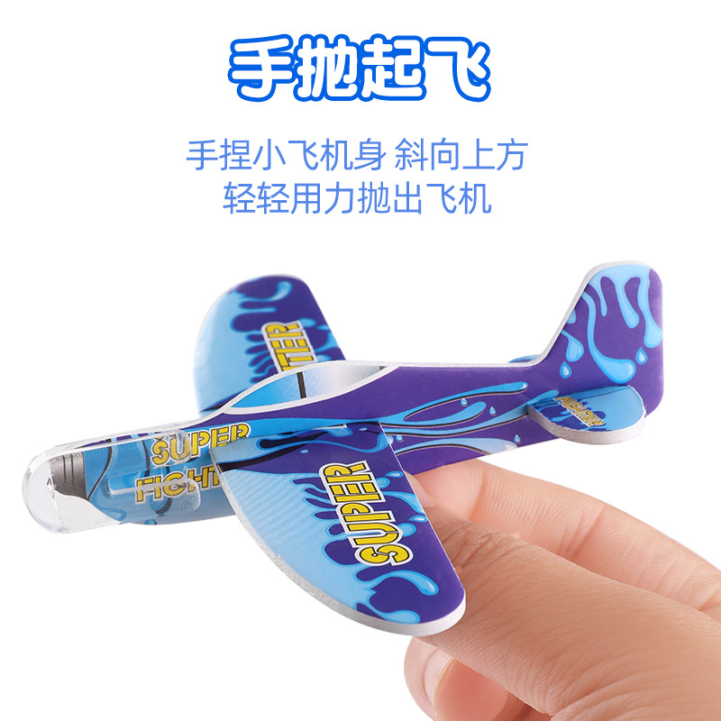 Mini hand throw small aircraft foam color children's toy aviation model stall gift kindergarten cross-border wholesale