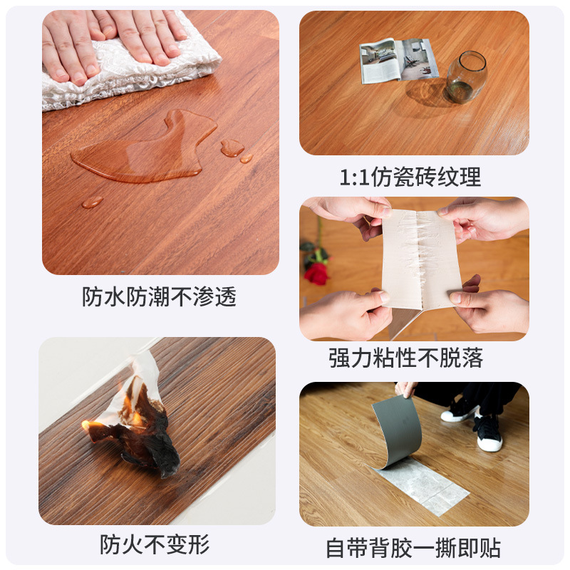 Pvc Floor Stickers Floor Leather Plastic Wood Floor Stickers Self-Adhesive Waterproof and Moisture-Proof Thickeneded Floor Glue Stone Plastic Floor Stickers