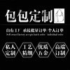 Женские сумки, индивидуальная обработка, OEM, производство образцов, прямая поставка от завода, брендовая продукция, японский и корейский стиль