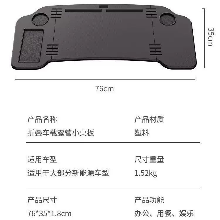 Car Small Table Model3/Y Special Front Foldableing Dining Table Computer Desk Car Steering Wheel Table