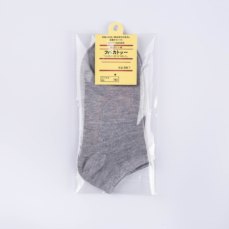 Individually Packaged Socks as a Gift for Men, Autumn and Winter Short Socks, Solid Color No-Show Socks, Low-Cut Invisible Socks, Sweat-Absorbent and Anti-Chafing