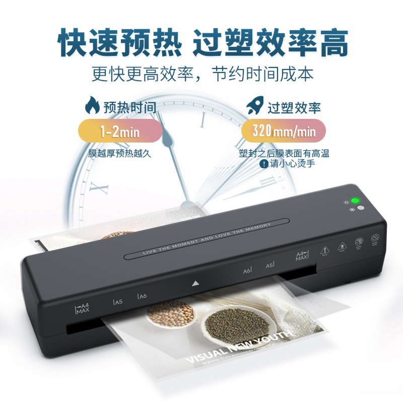 New Photo Laminating Machine, Cross-Border Small Photo Laminating Machine, Home Office Hot Laminating Machine, A4 Laminating Machine