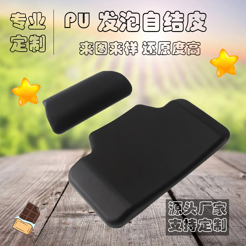 PU пена поролоновая поддержка поясницы мотоцикла универсальная подушка заднего сиденья 3m подходит для мотоциклетного багажника