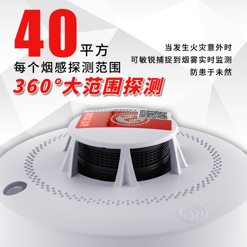 Factory Independent Photoelectric Fire Emergency Smoke Detector Fire Detector Alarm Evacuation Fire Detection Alarm