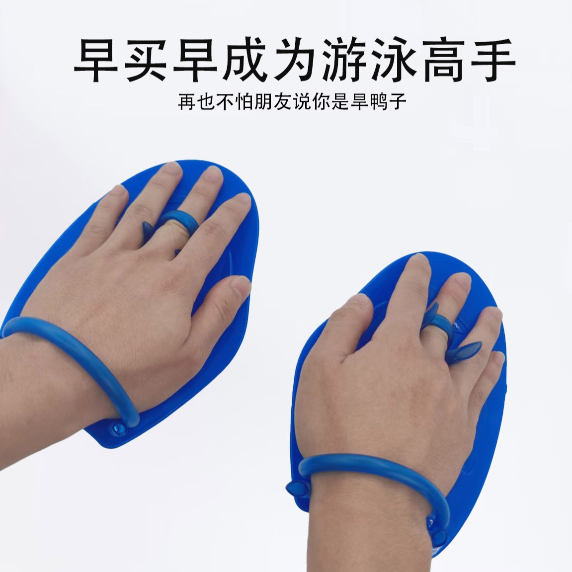 Manufacturer Swimming Fins for Beginners Swimming Trainer for Adults and Children Swimming Training Paddling Artifact Swimming Equipment