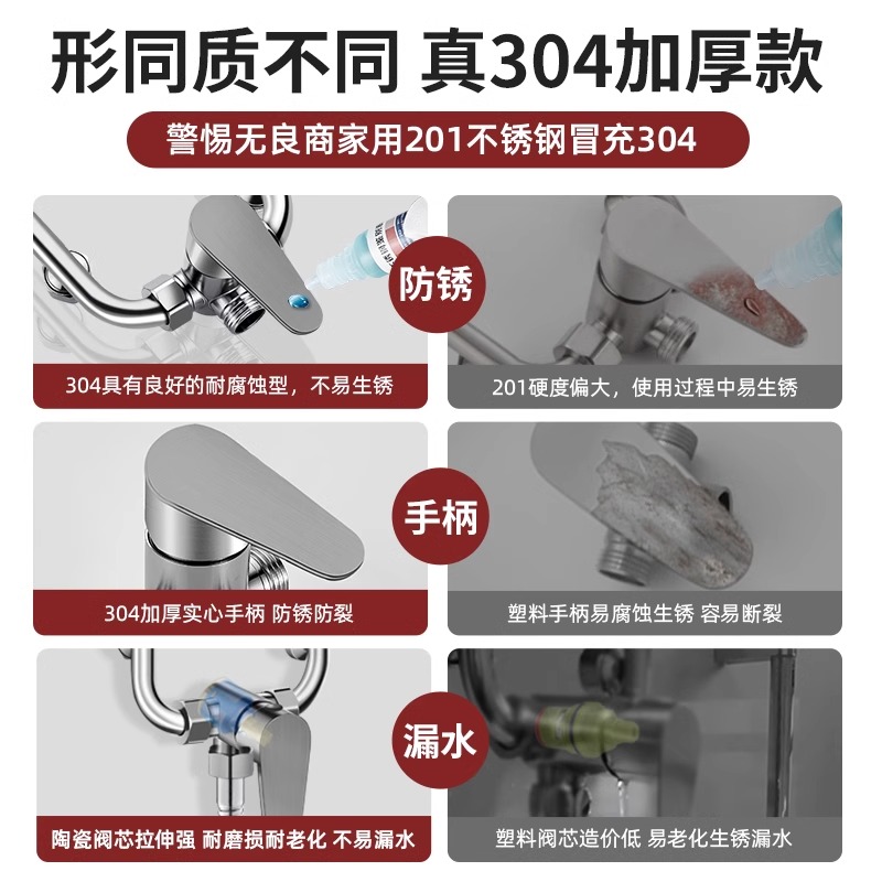 304 Stainless Steel Electric Water Heater Mixing Valve Water Heater Accessories Hot and Cold Shower Switch Mixing Valve