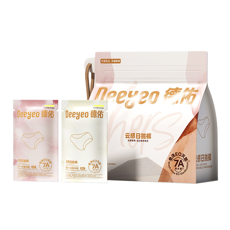 Deyou Disposable Underwear 7A Grade 7-Pack Women's Sterile Disposable Underwear Individually Packaged for Postpartum Period and Menstrual Period