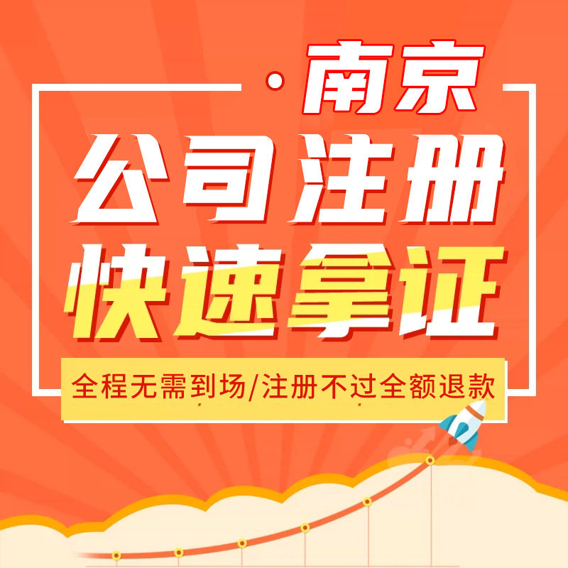 Hong Kong Company Registration and Audit, Agency Accounting and Tax Registration, Trademark Industrial and Commercial Annual Inspection, Welcome to Consult