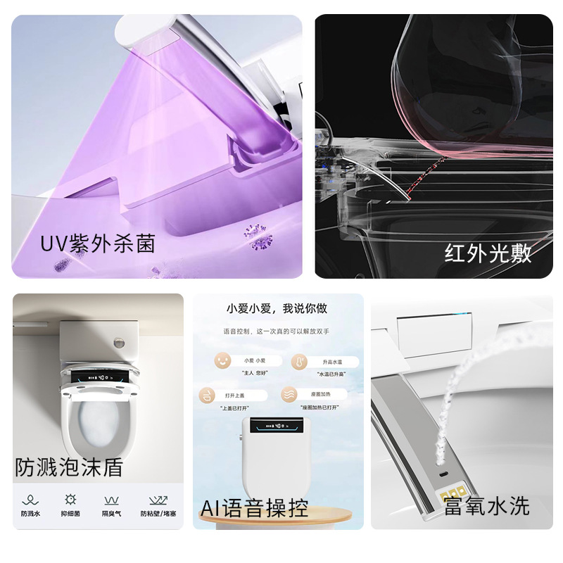 Cross-border Intelligent Toilet Cover Household Universal V-shaped Foam Shield Automatic Flip Cleaning and Drying Remote Control Toilet Cover