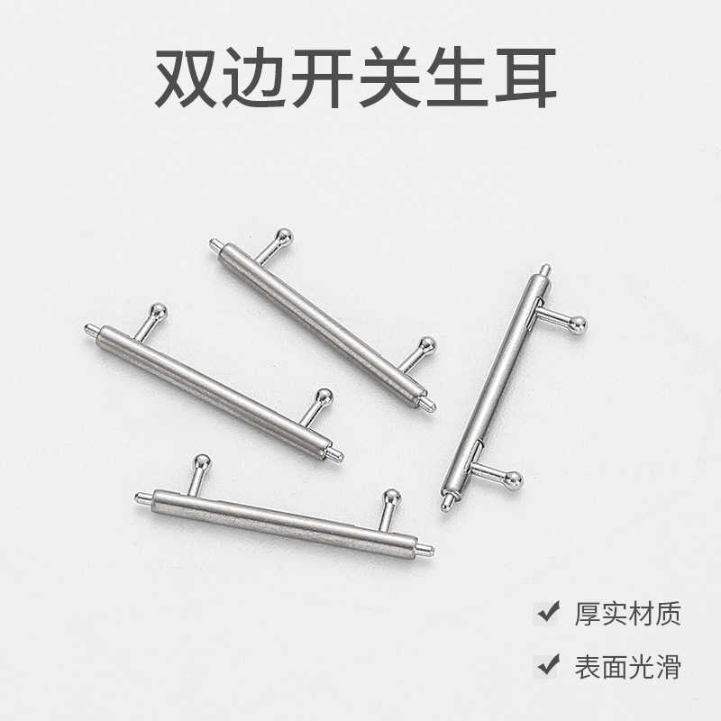 Оптовая продажа ушек переключателя из нержавеющей стали для Samsung watch4/5, металлическое соединение