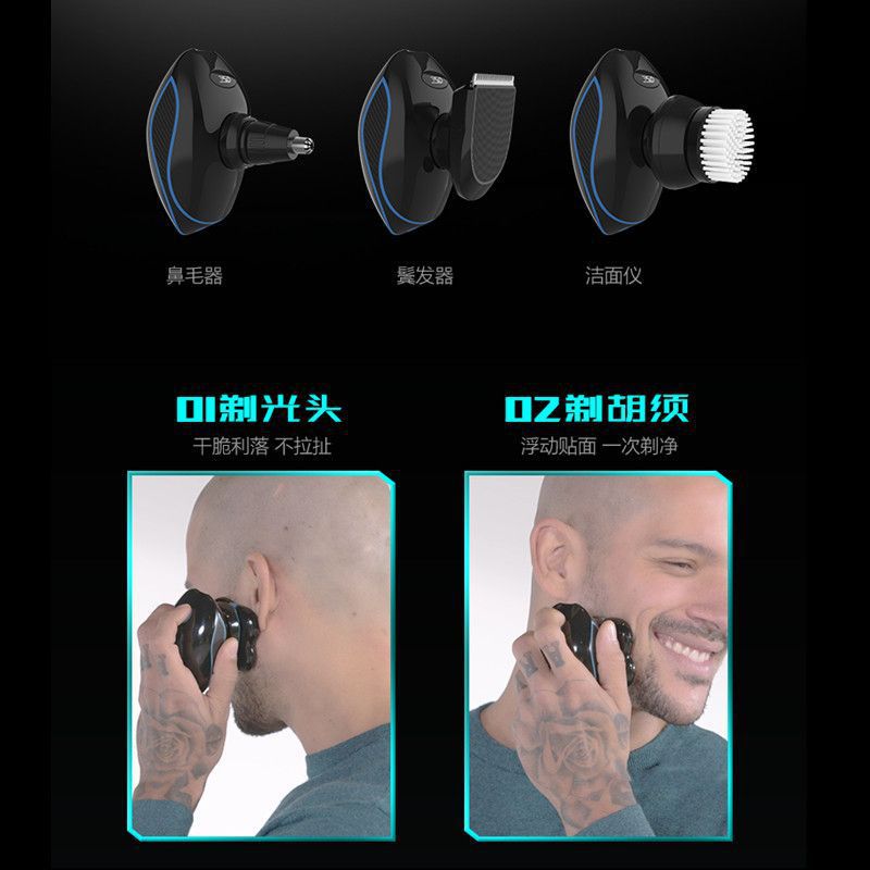 Electric Shaver for Bald Heads, Dual-Use for Shaving and Hair Removal, Men's Bald Head Machine, Special German High-Power Razor