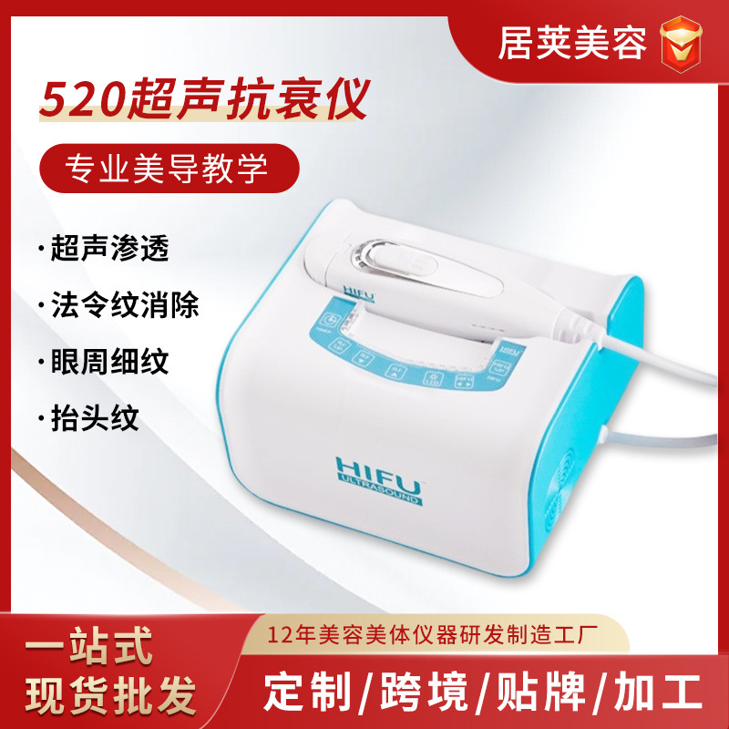 Устройство для термического введения коллагена, неинвазивное проникновение, способствует впитыванию продукта, физический массаж, расслабление мышц, косметическое устройство