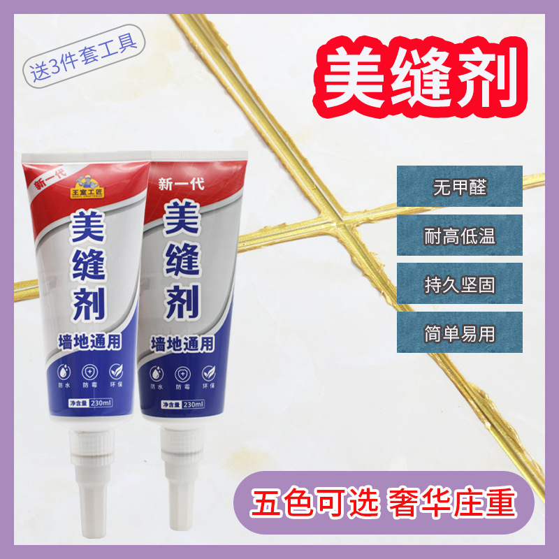 Клеевой агент для плитки для балкона и гостиной, кухня, ресторан, стены, коридор, пол, водонепроницаемый, начиная с одного кусочка