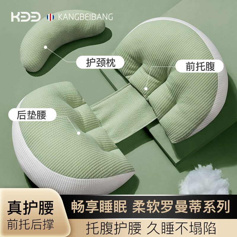 Cross-Border Splicing Pregnancy Pillow, Pregnant Women's Waist Support Side Sleeping Pillow, Pregnant Women's Lumbar Cushion, Sleeping Artifact, Pillow, Waist Pillow Manufacturer