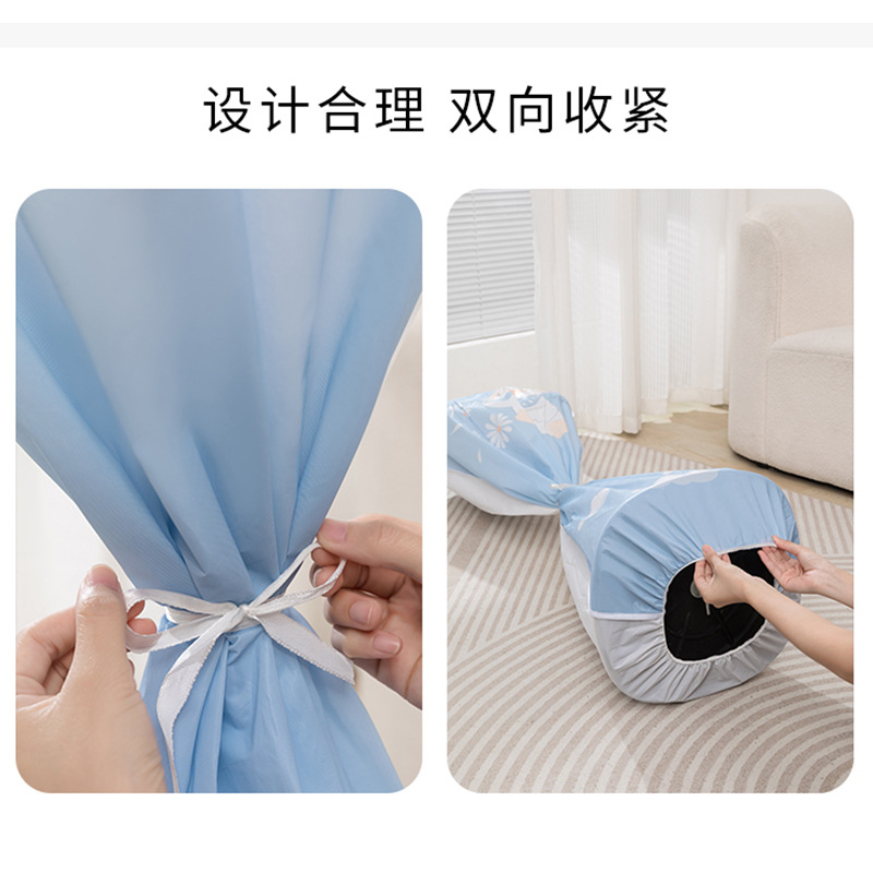 Floor fan cover dust cover electric fan cover household fan cover fan dust cover universal mesh cover HD