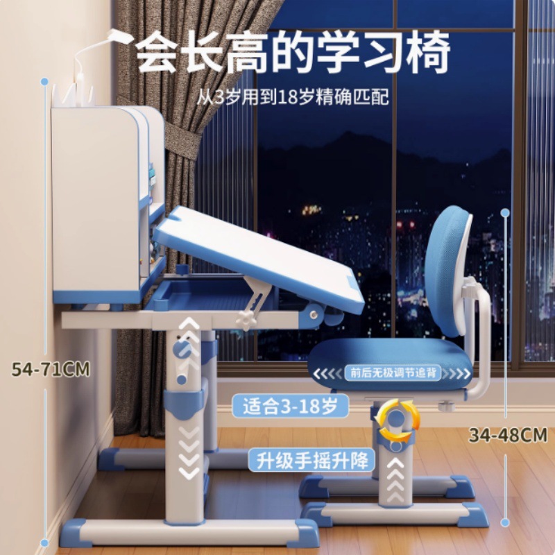 Children's Study Desk Primary and Secondary School Students Home Desk Writing Desk Tables and Chairs Special Desk for suit Homework Liftable
