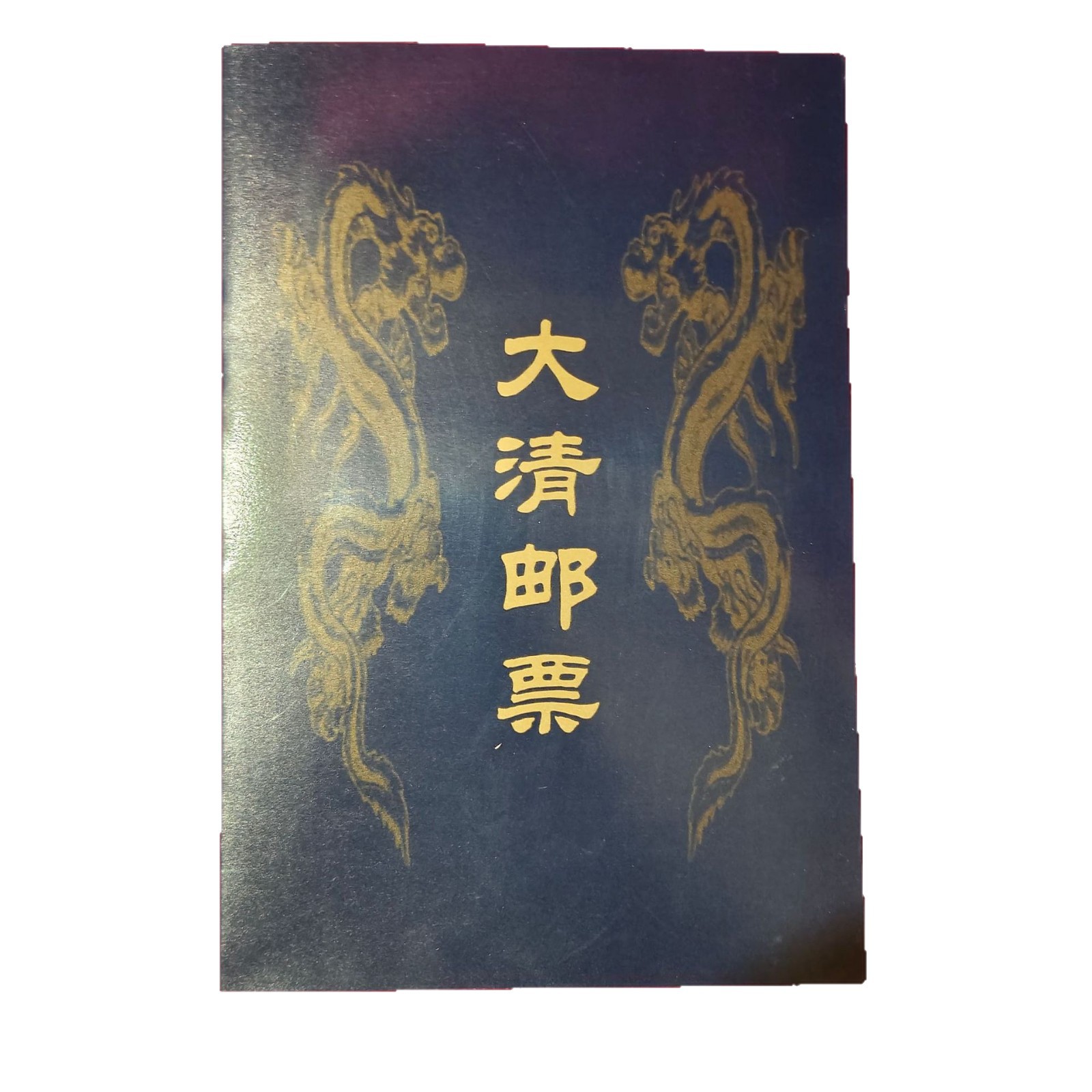 Antique Stamp Manufacturers Wholesale Drop Shipping