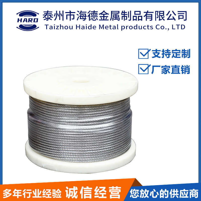Factory direct roof steel structure roof wire drawing wound small coil wire rope