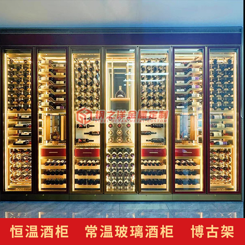 High-grade Stainless Steel Oak Constant Temperature Wine Cabinet Red Liquor Display Rack Villa Wine Cellar Normal Temperature Glass Metal Cabinet