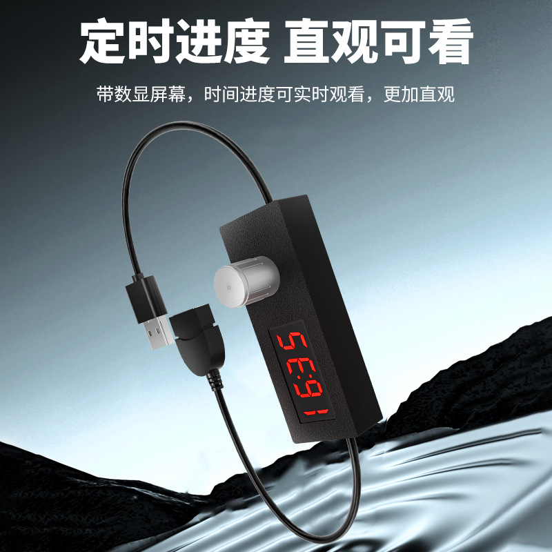 USB24h adjustable timing power-off switch countdown timer self power-off switch fish tank automatic control line
