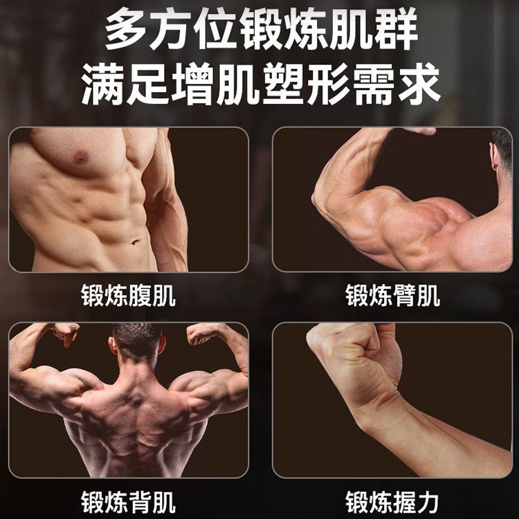 Cross-Border Arm Strength Trainer Multi-Functional Sports Fitness Equipment Home Arm Strength Training Artifact Wholesale