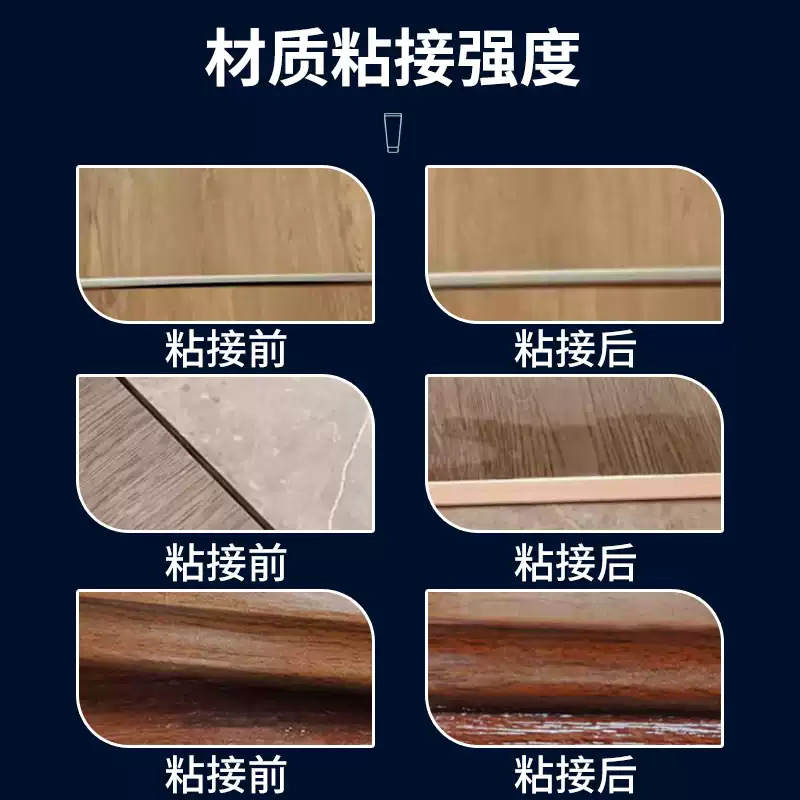 8 Edge Banding Special Glue Strongly Bonds Cabinet Edge Strips, Wood Edge Strips, Furniture Edge Strips, Pvc Glue, Mildew-Proof