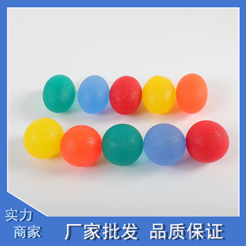 Spot supply hand elastic grip ball grip ball rehabilitation training ball fitness hand strength training tpr grip ball