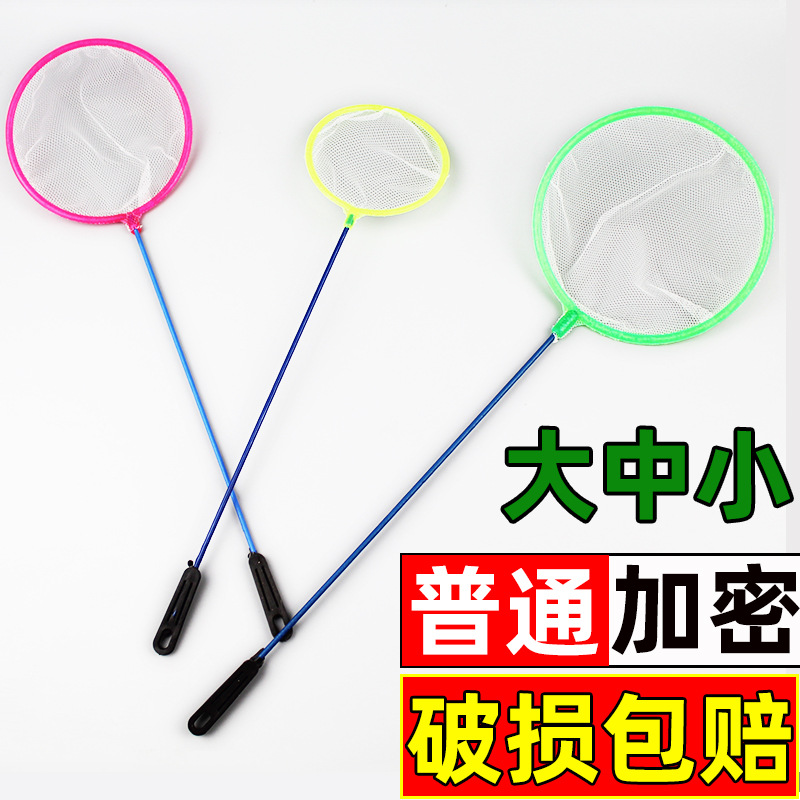 Детская сетка для рыбалки, сетка для золотых рыбок, мини сетка для рыбалки, домашняя сетка для маленькой рыбы