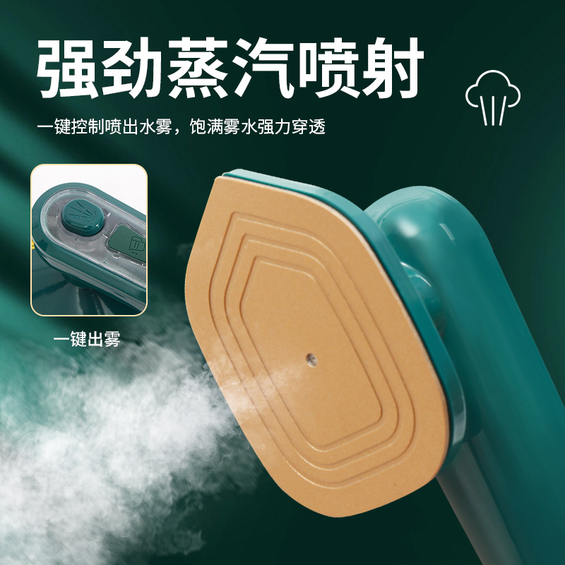 Cross-border handheld ironing machine iron mini portable ironing machine household dormitory steam ironing clothes
