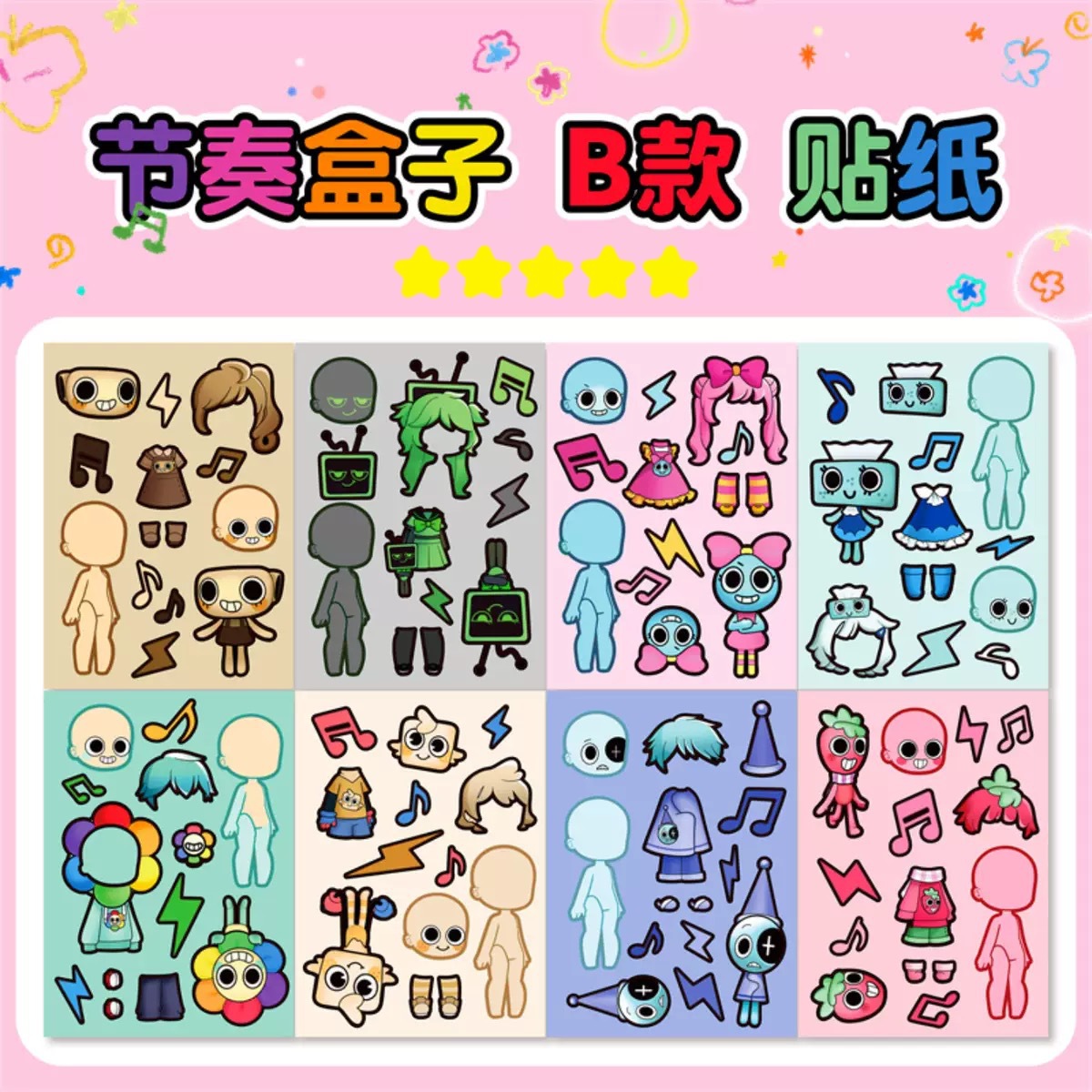 Rhythm Box Dress up Stickers Cartoon Coil Stickers Book Girl Baby Stickers Focus Children's Sticker Book