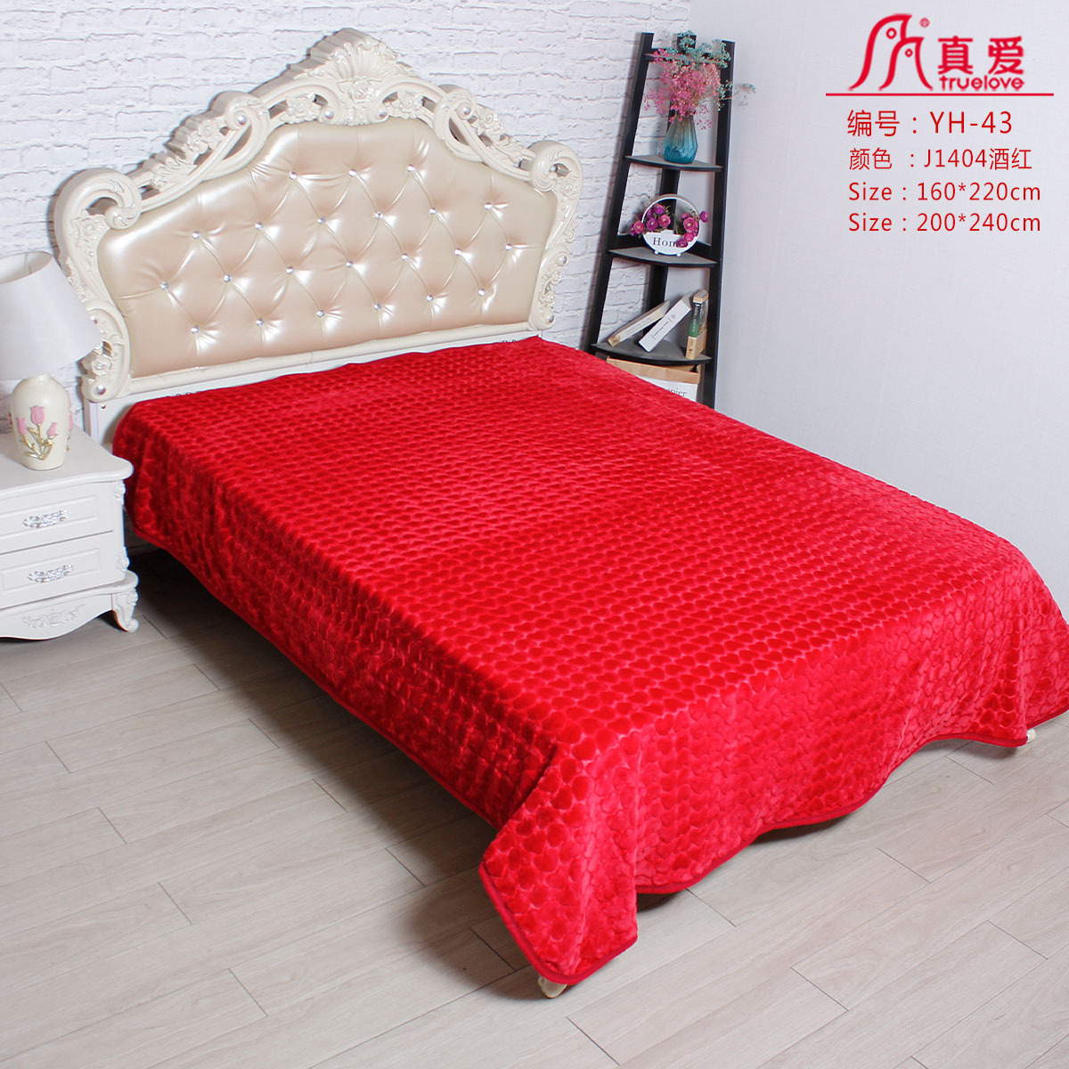 True Love Blanket Plain Embossed Raschel Cloud Blanket Flannel in Stock Customized Foreign Trade Single Double Layer Single Double