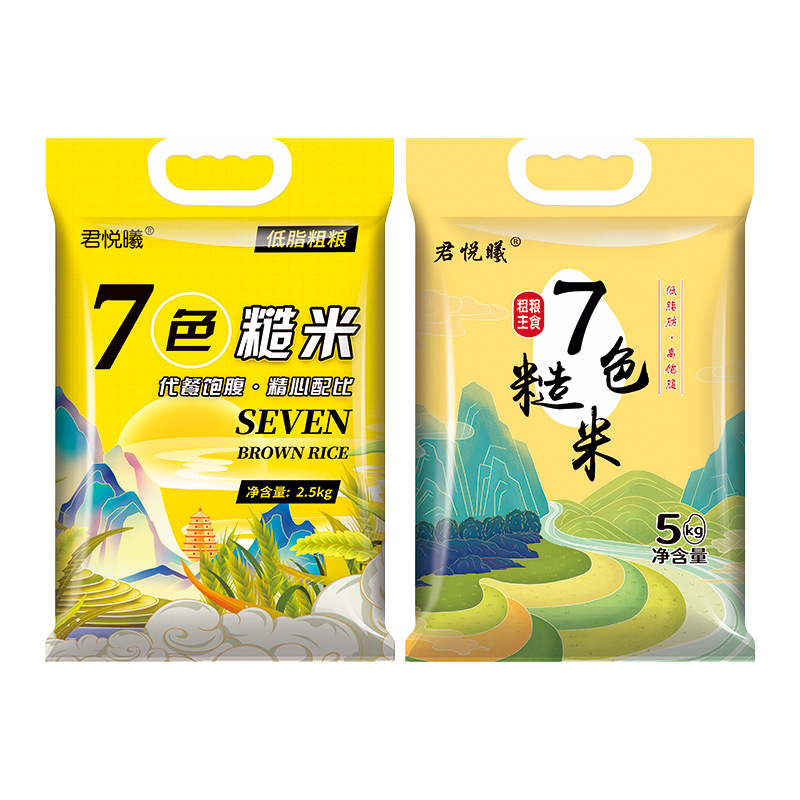 Seven-Color Brown Rice 10kg-0.5kg Vacuum-Packed Northeast New Rice Fitness Low-Fat Whole Grains Wholesale