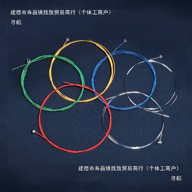 Folk Guitar Strings, One String, Two Strings, Three Strings, Four Strings, Five Strings, Six Strings, a Set of Six Universal Folk String Accessories