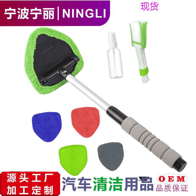 Щетка для очистки лобового стекла автомобиля, щетка для удаления запотевания, скребок для стекол с микрофиброй и телескопической ручкой