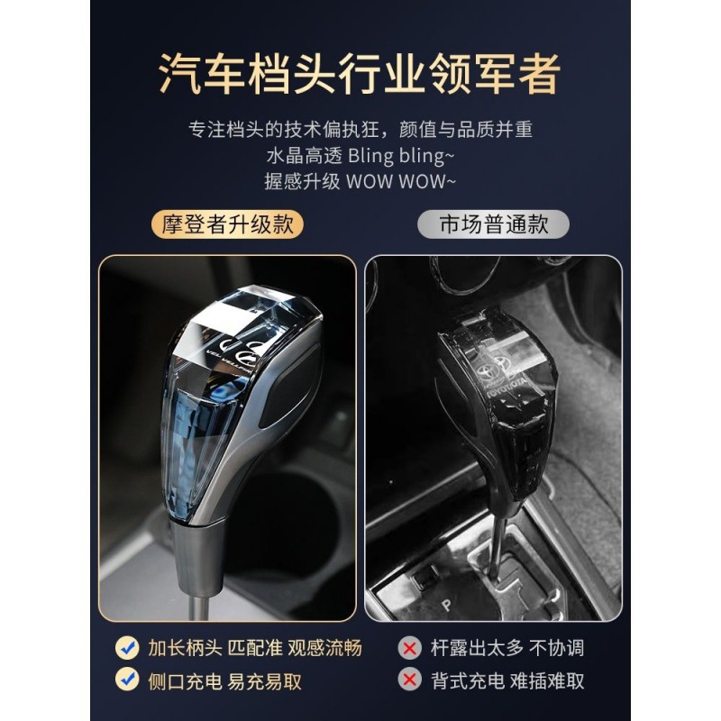 Suitable for Mazda Crystal Gear Lever Gear Head Lexus Mitsubishi Gear Lever Gear Lever Auto Parts