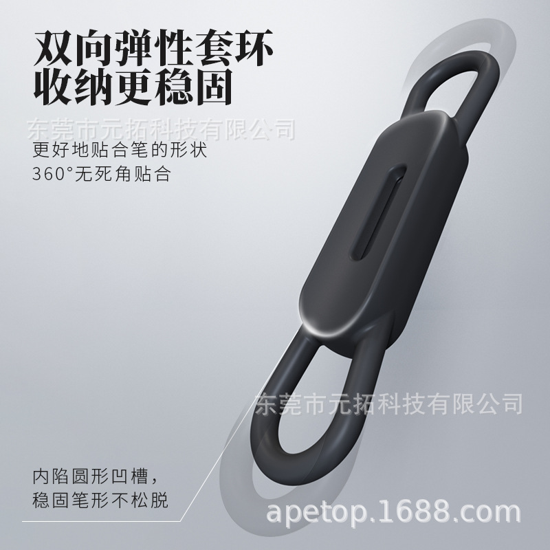 Multifunctional Silicone Pen Holder, Pen Marker Pen, Universal Pen Insert, Removable Whiteboard Pen, Magnetic Pen Clip, Pen Cover Fixation