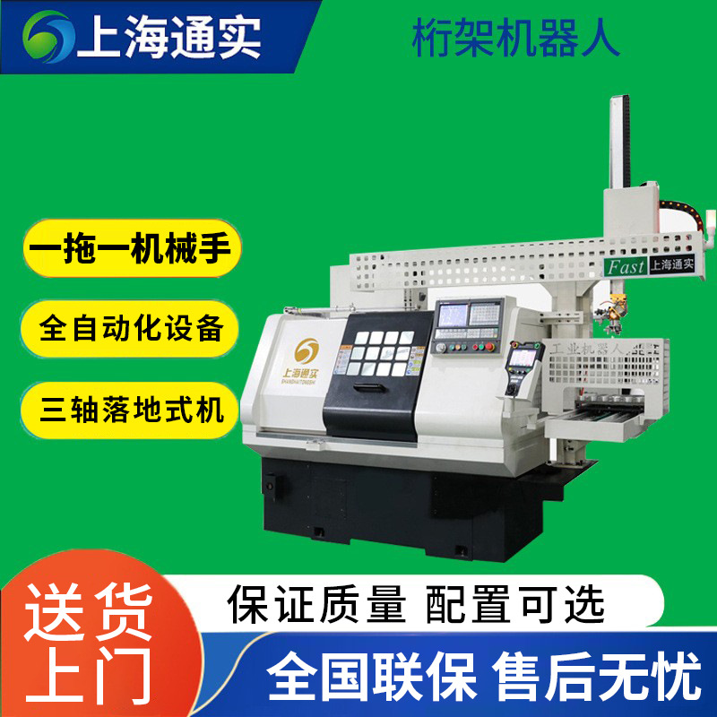 Общий робот-манипулятор, нестандартная автоматизация, манипулятор один к одному с функциональным хранением