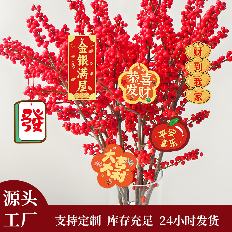 2026 New Year Green Plant Pendant New Year Decoration Year of the Horse Potted Plant Small Pendant Spring Festival Atmosphere Arrangement Bonsai Small Tag